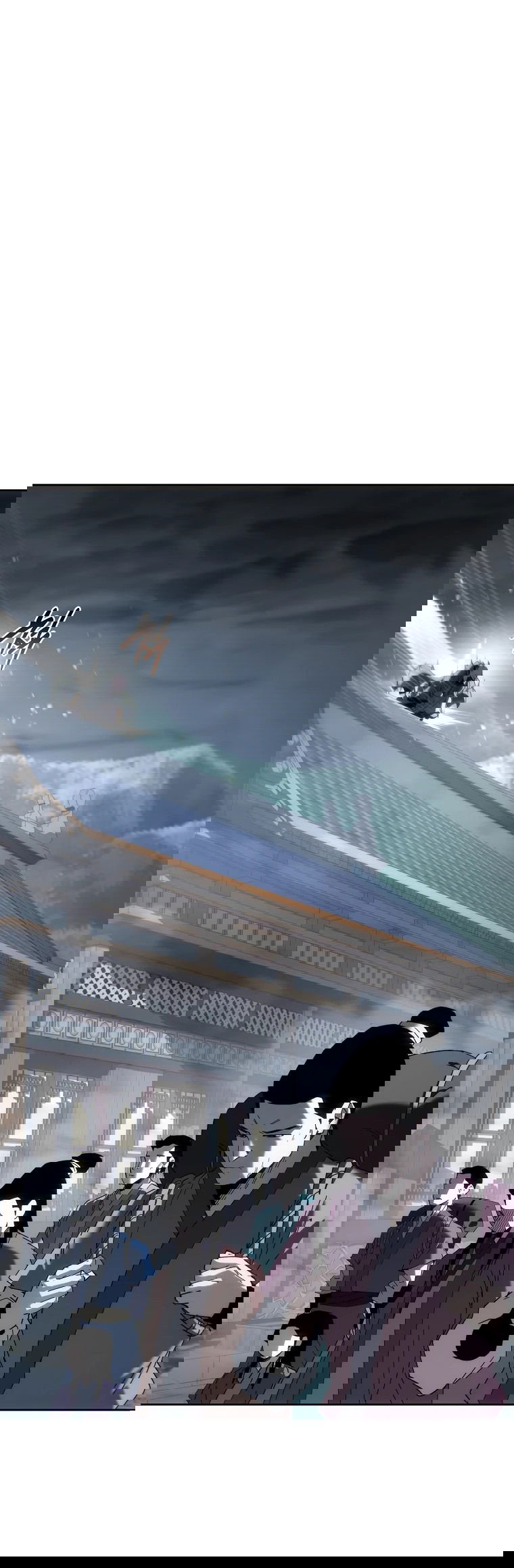 Манга Реинкарнация демонического наследника - Глава 58 Страница 79