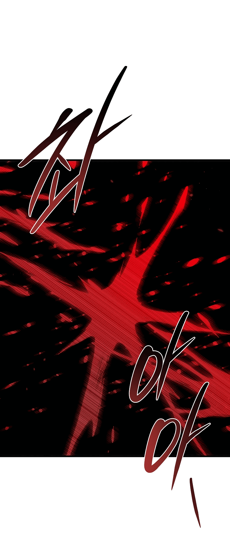 Манга Реинкарнация демонического наследника - Глава 58 Страница 59