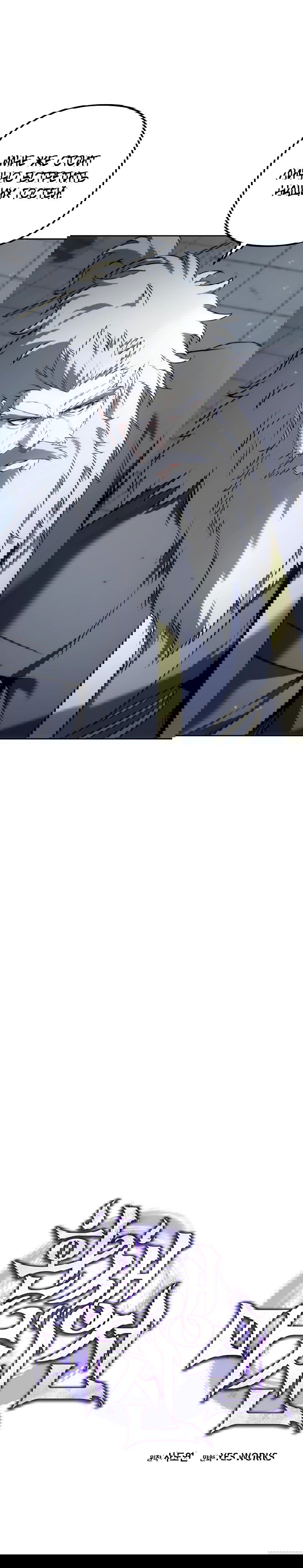 Манга Реинкарнация демонического наследника - Глава 58 Страница 32