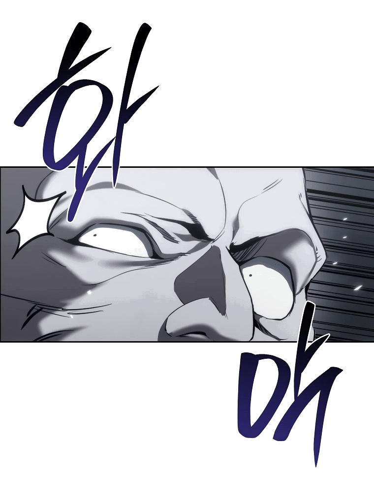 Манга Реинкарнация демонического наследника - Глава 58 Страница 81