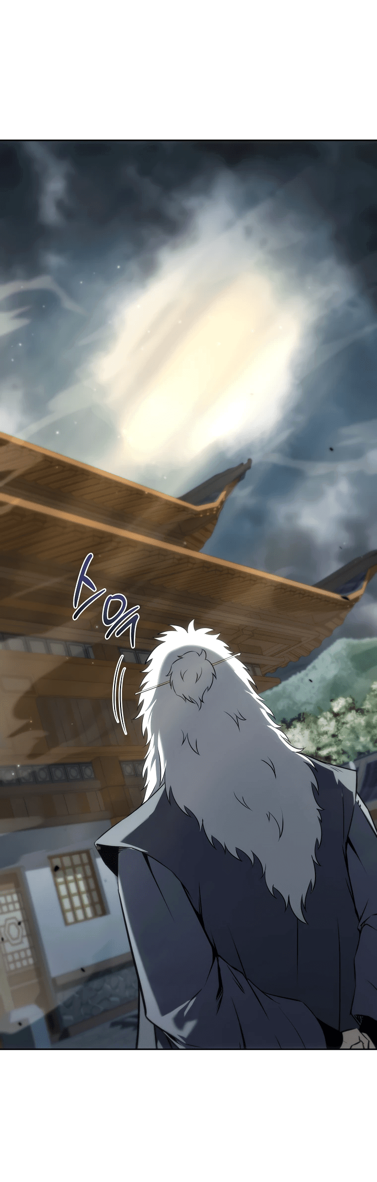 Манга Реинкарнация демонического наследника - Глава 58 Страница 31