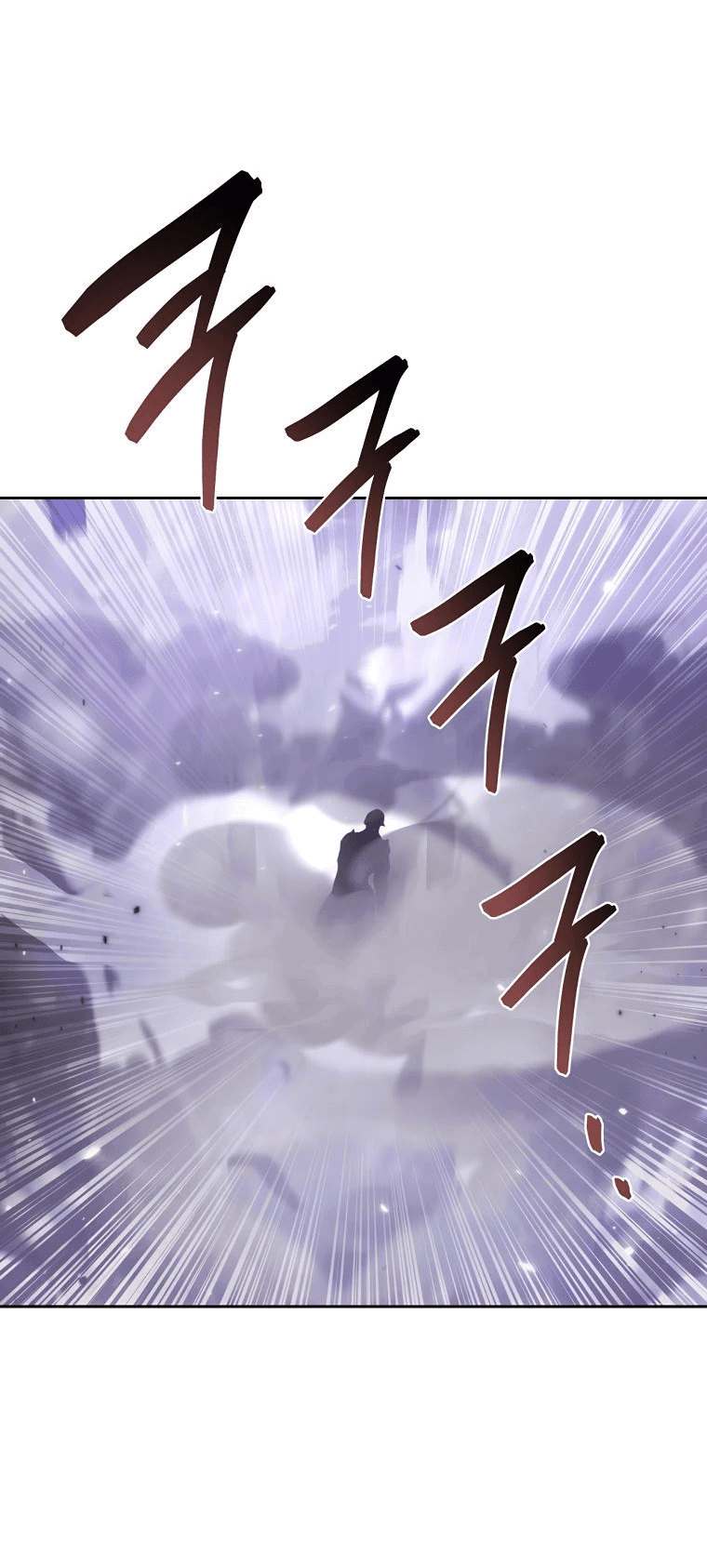 Манга Реинкарнация демонического наследника - Глава 50 Страница 82