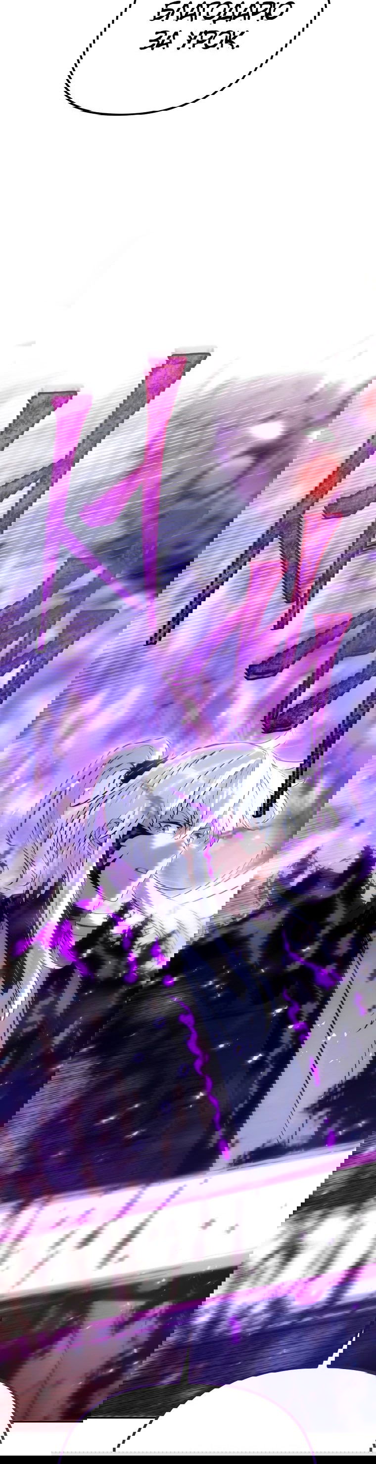 Манга Реинкарнация демонического наследника - Глава 50 Страница 85