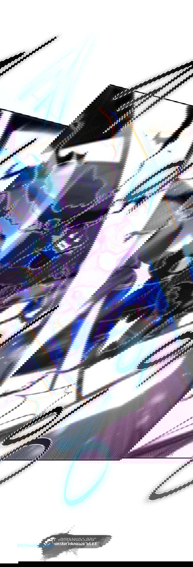 Манга Реинкарнация демонического наследника - Глава 50 Страница 18