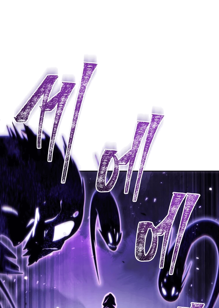 Манга Реинкарнация демонического наследника - Глава 50 Страница 60