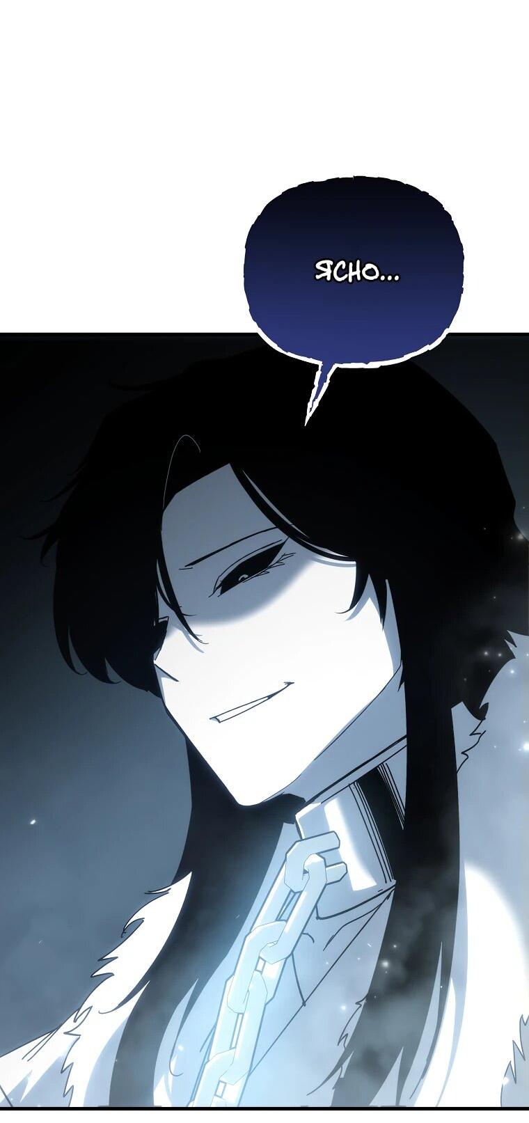 Манга Реинкарнация демонического наследника - Глава 56 Страница 70