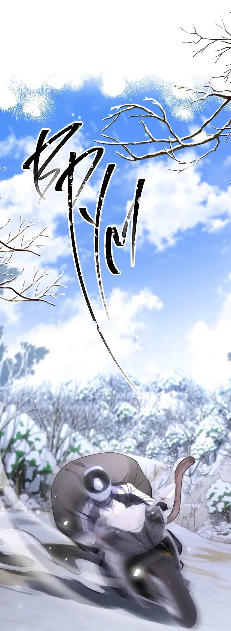 Манга Во власти обожания - Глава 57 Страница 8