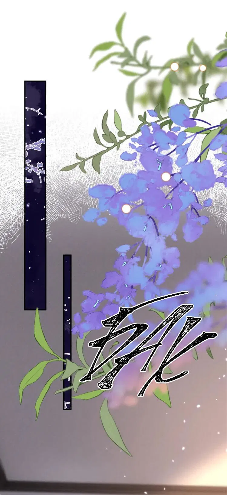 Манга Во власти обожания - Глава 58 Страница 29