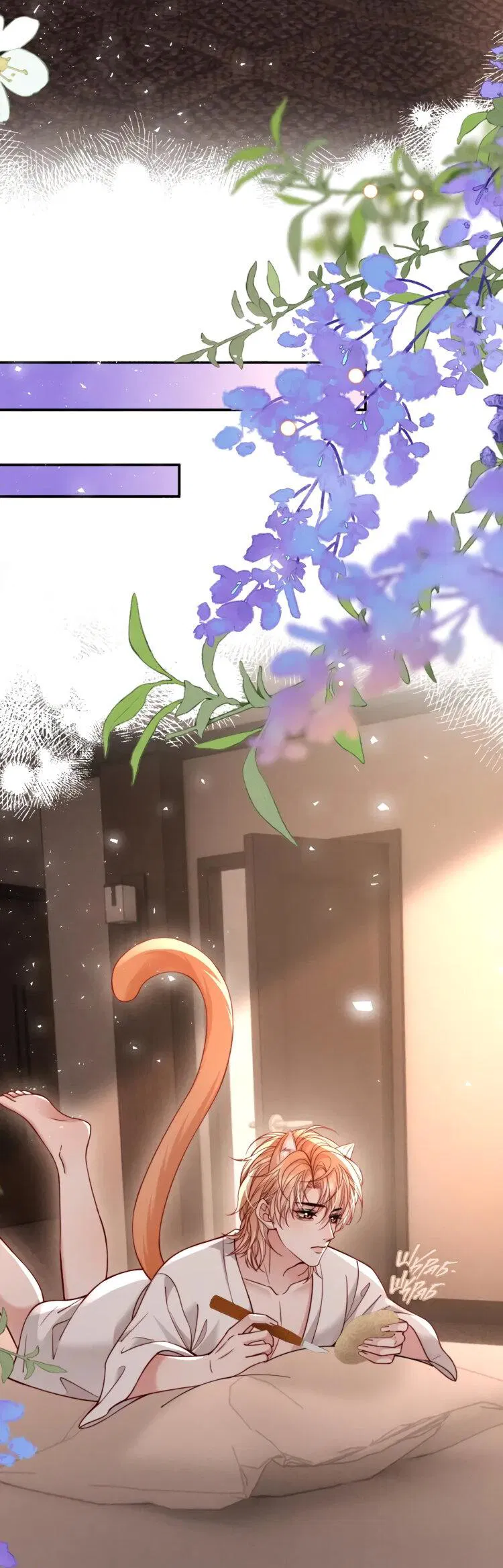 Манга Во власти обожания - Глава 60 Страница 30