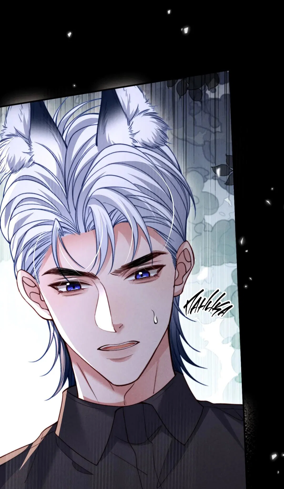 Манга Во власти обожания - Глава 63 Страница 11