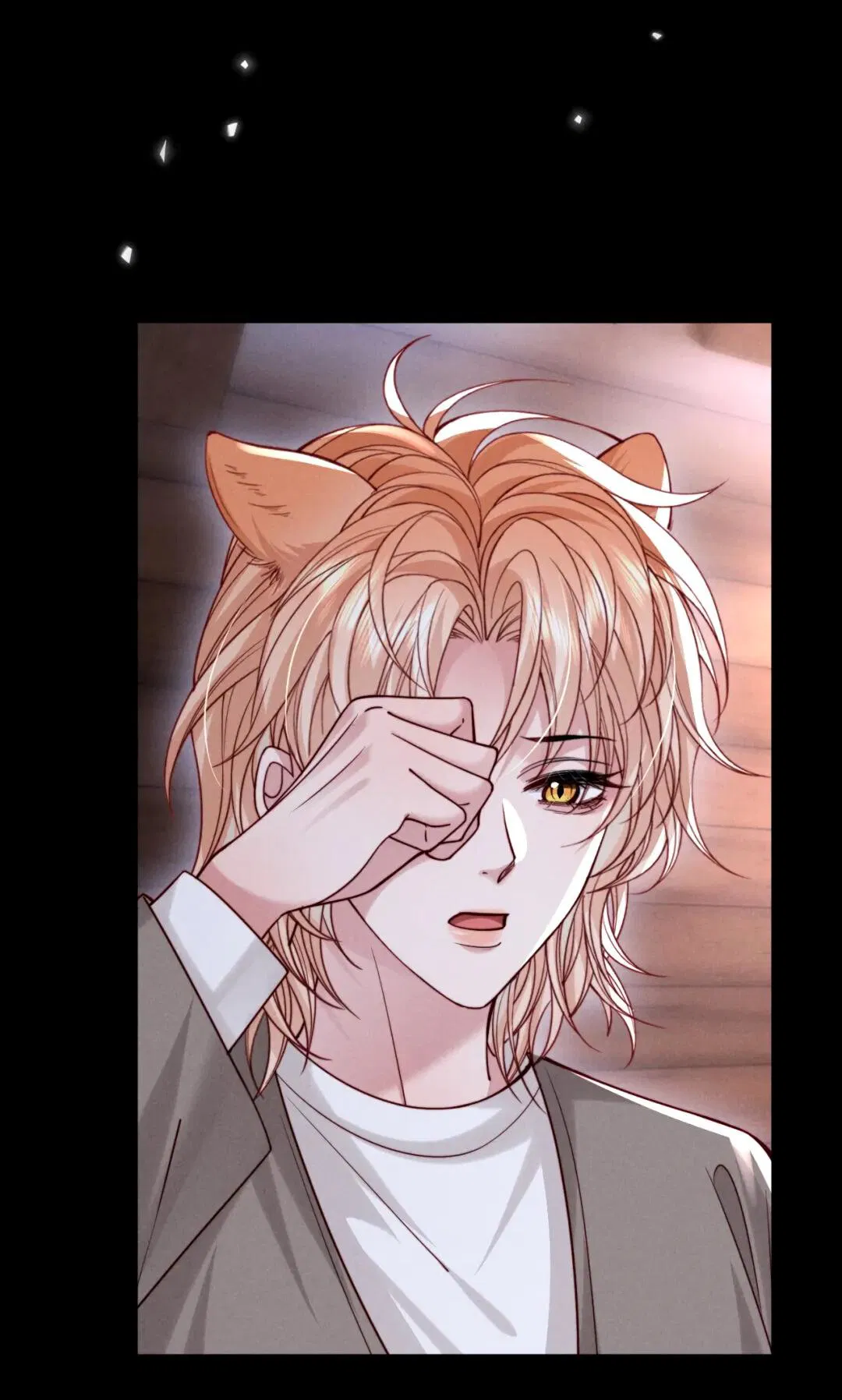 Манга Во власти обожания - Глава 64 Страница 33