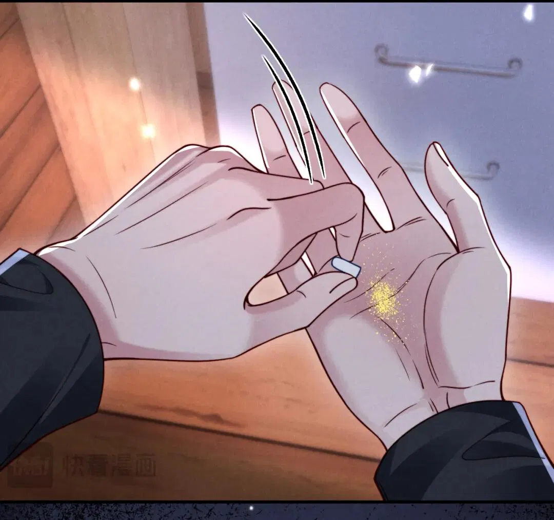 Манга Во власти обожания - Глава 64 Страница 5