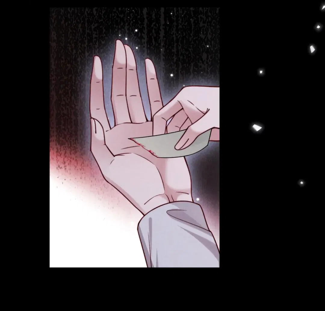 Манга Во власти обожания - Глава 64 Страница 32