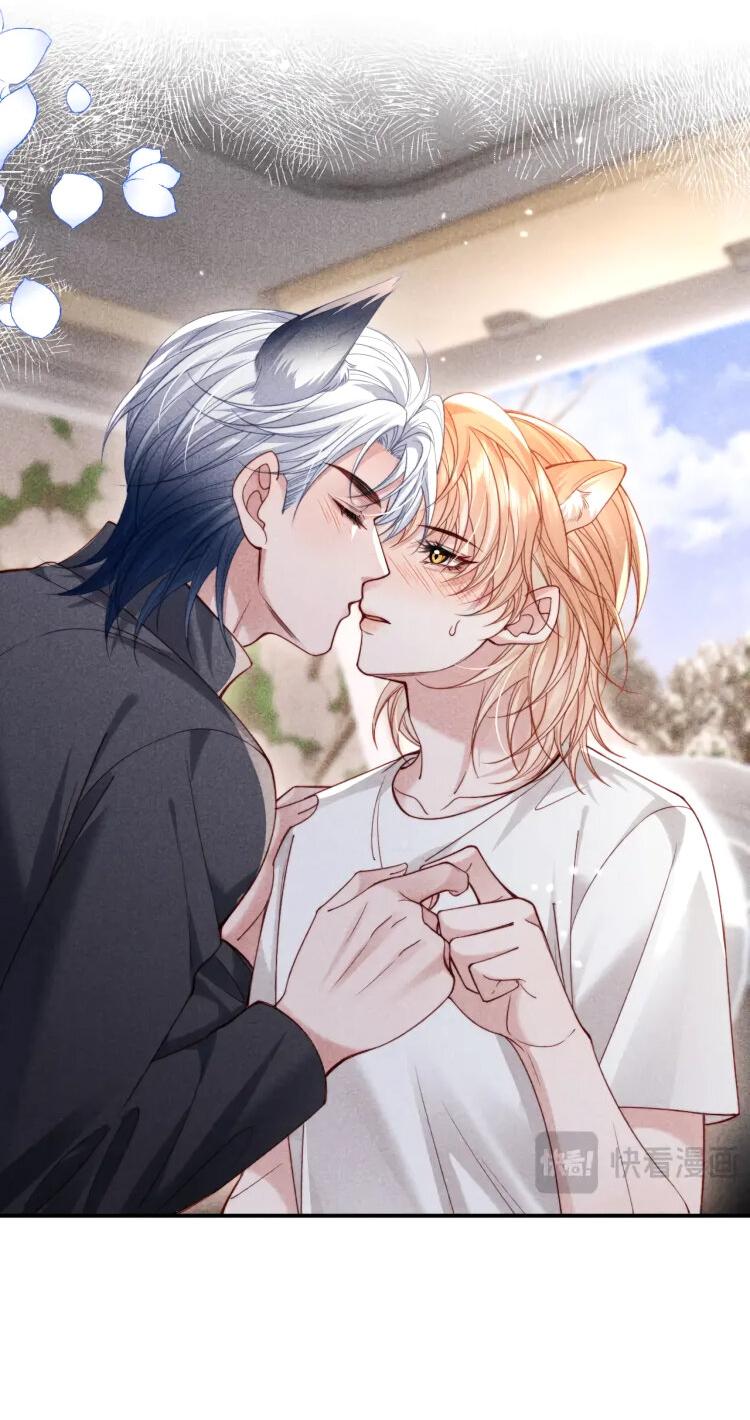 Манга Во власти обожания - Глава 67 Страница 13