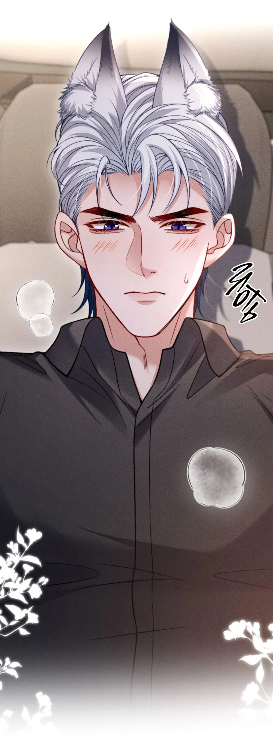 Манга Во власти обожания - Глава 70.2 Страница 14