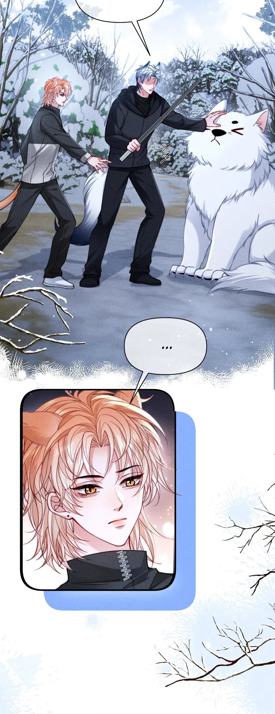 Манга Во власти обожания - Глава 55 Страница 4