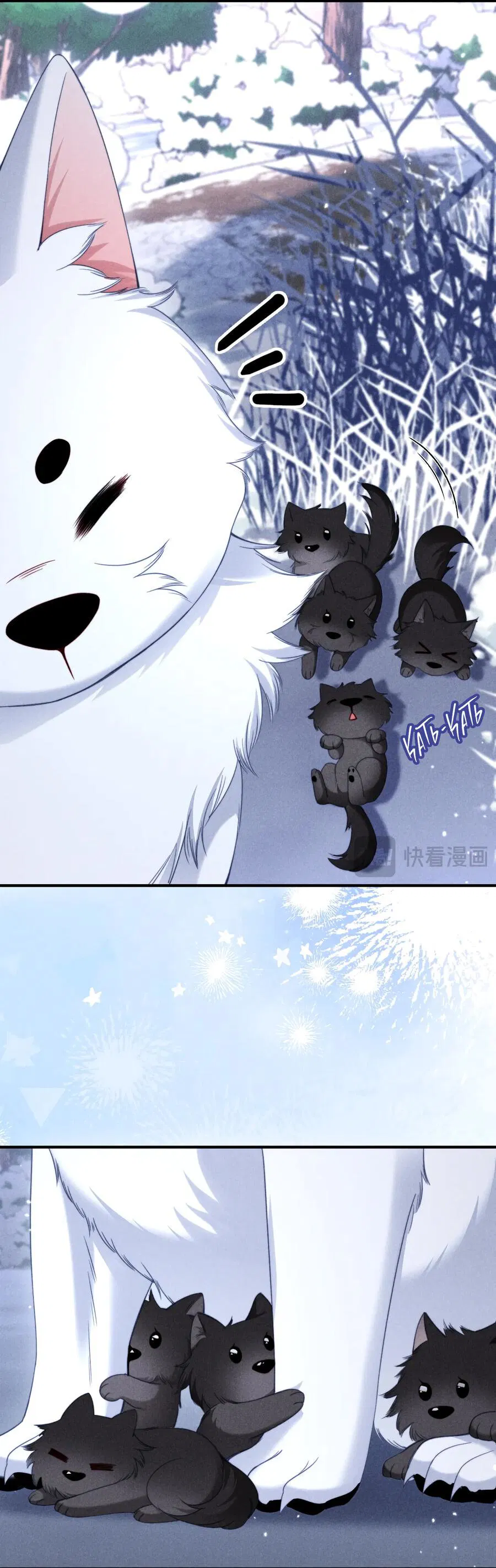 Манга Во власти обожания - Глава 55 Страница 6