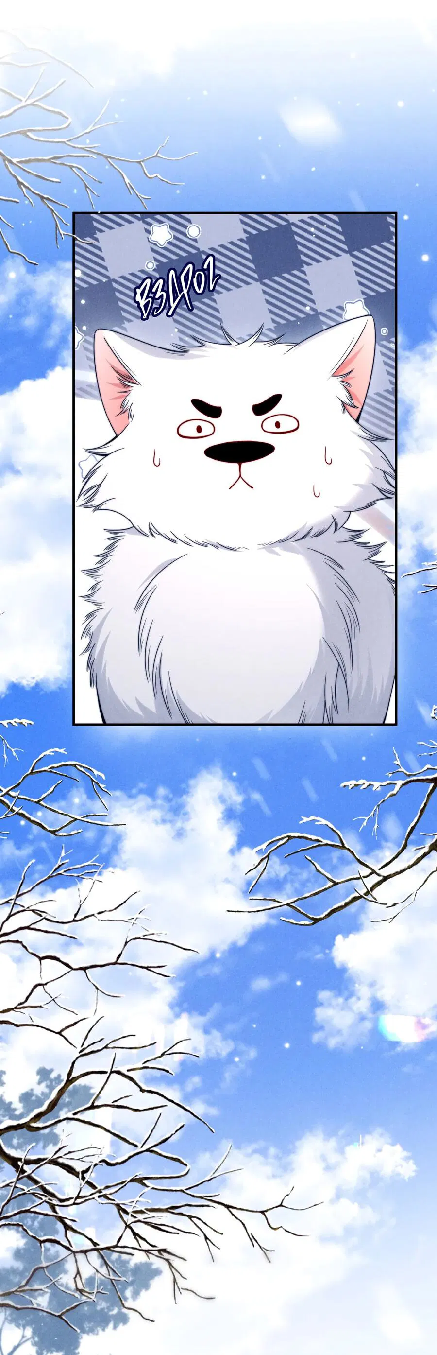 Манга Во власти обожания - Глава 55 Страница 12