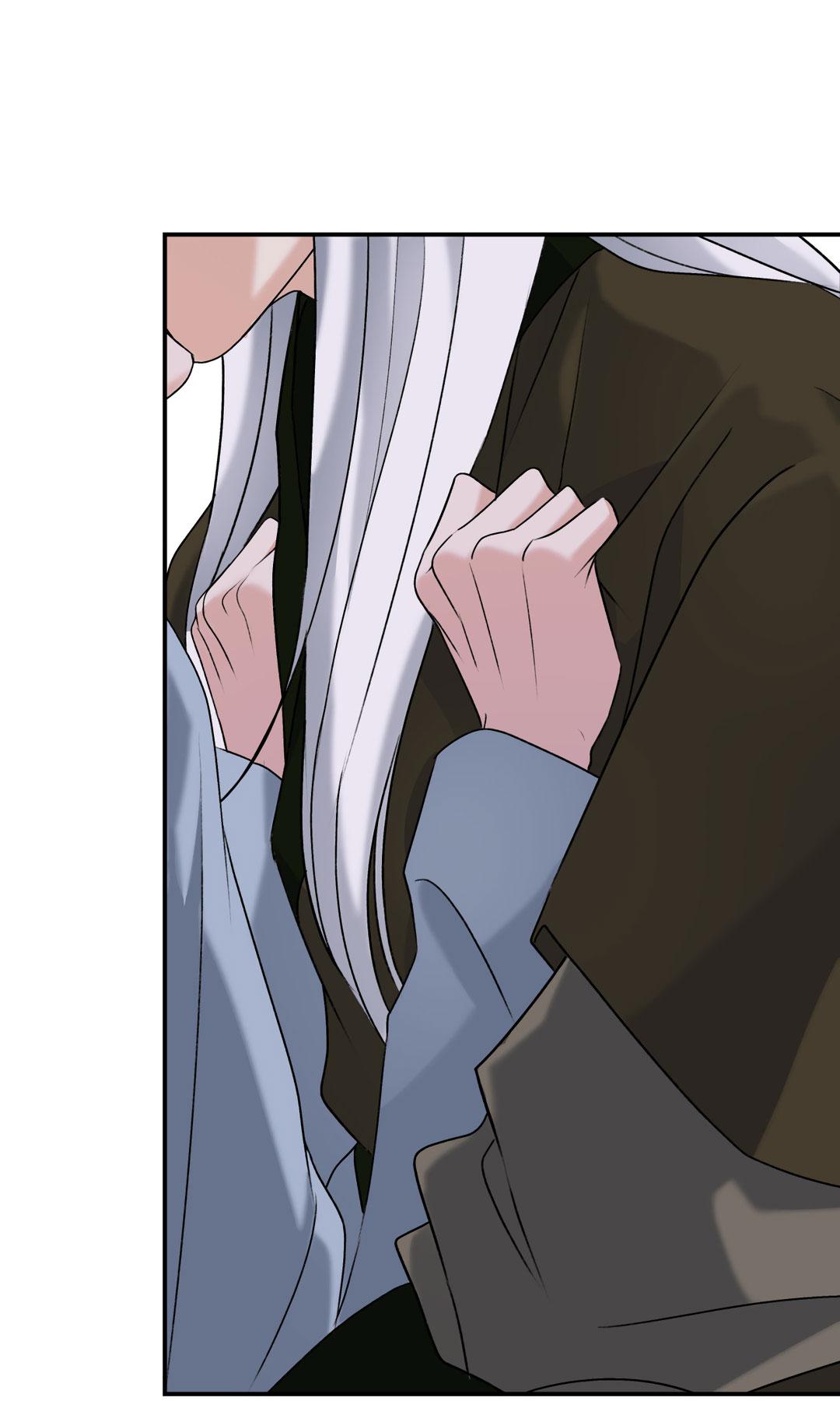 Манга Энергия Ян - Глава 33 Страница 15