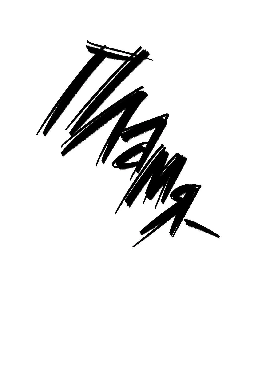 Манга Энергия Ян - Глава 36 Страница 30