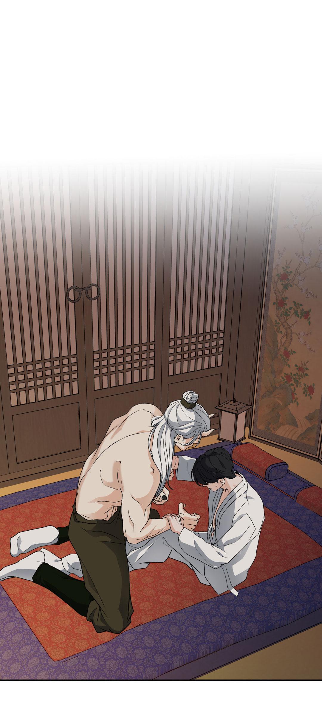 Манга Энергия Ян - Глава 36 Страница 54