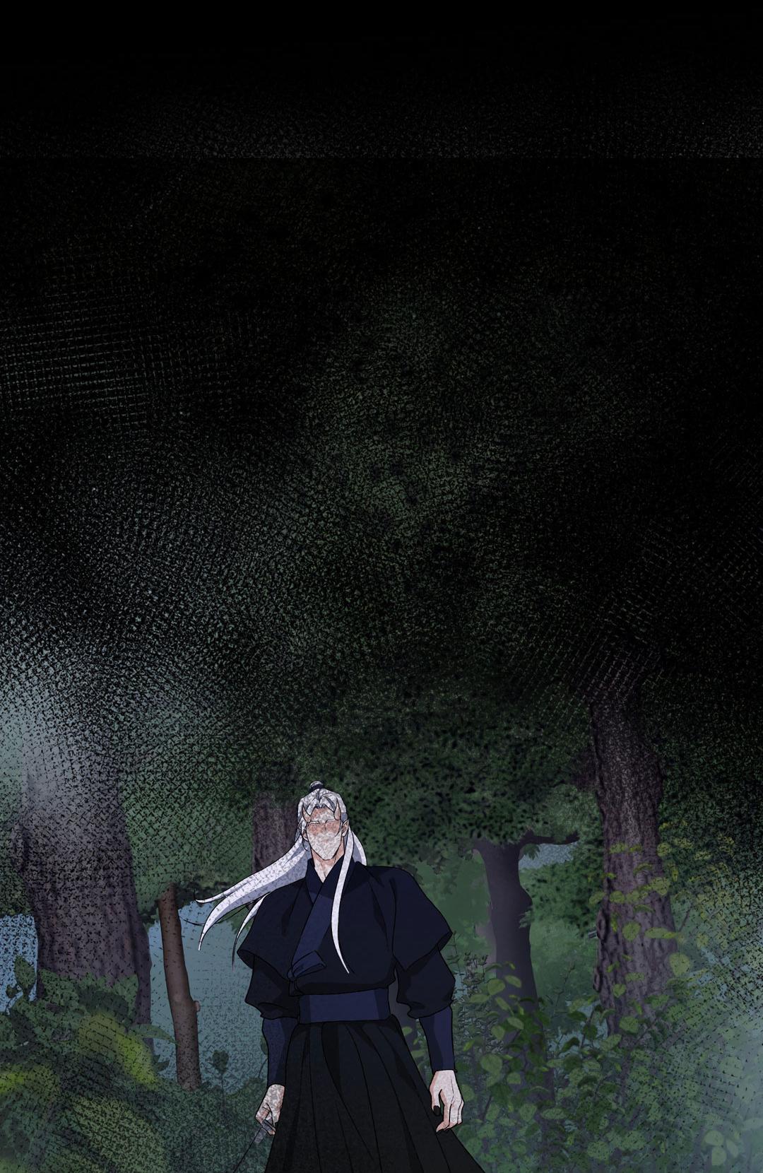 Манга Энергия Ян - Глава 36 Страница 59