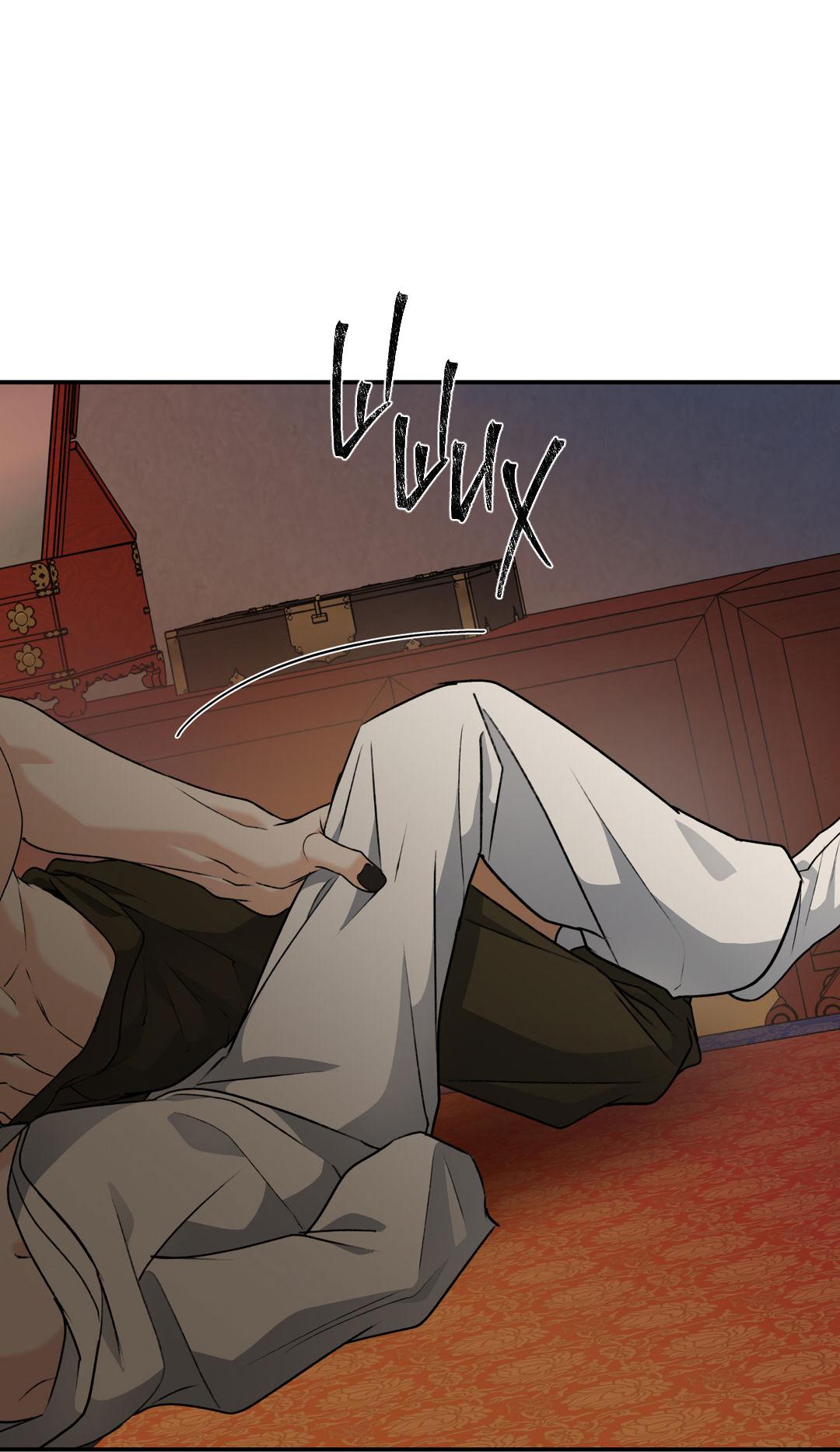 Манга Энергия Ян - Глава 36 Страница 36