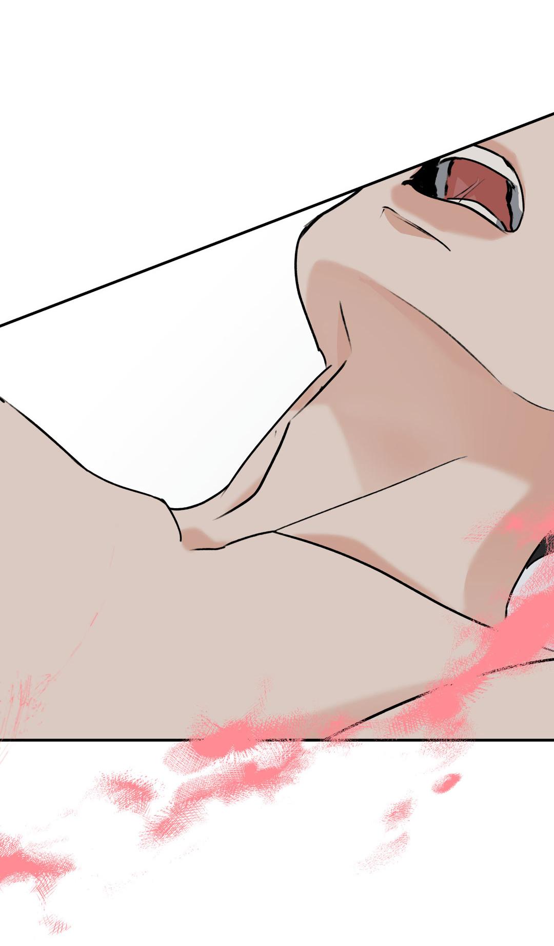 Манга Энергия Ян - Глава 36 Страница 51