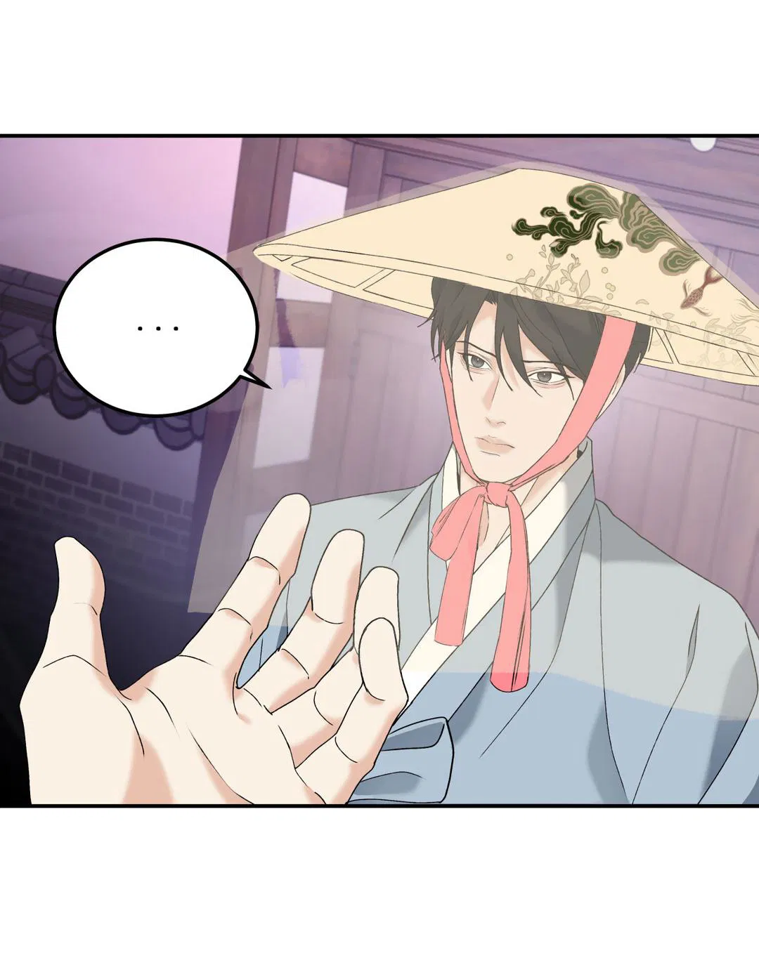 Манга Энергия Ян - Глава 32 Страница 16