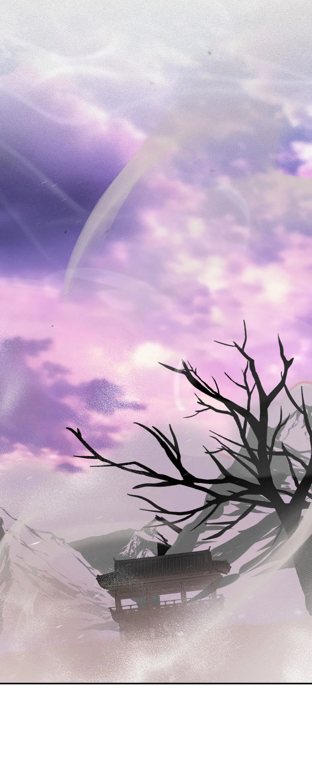 Манга Энергия Ян - Глава 32 Страница 4