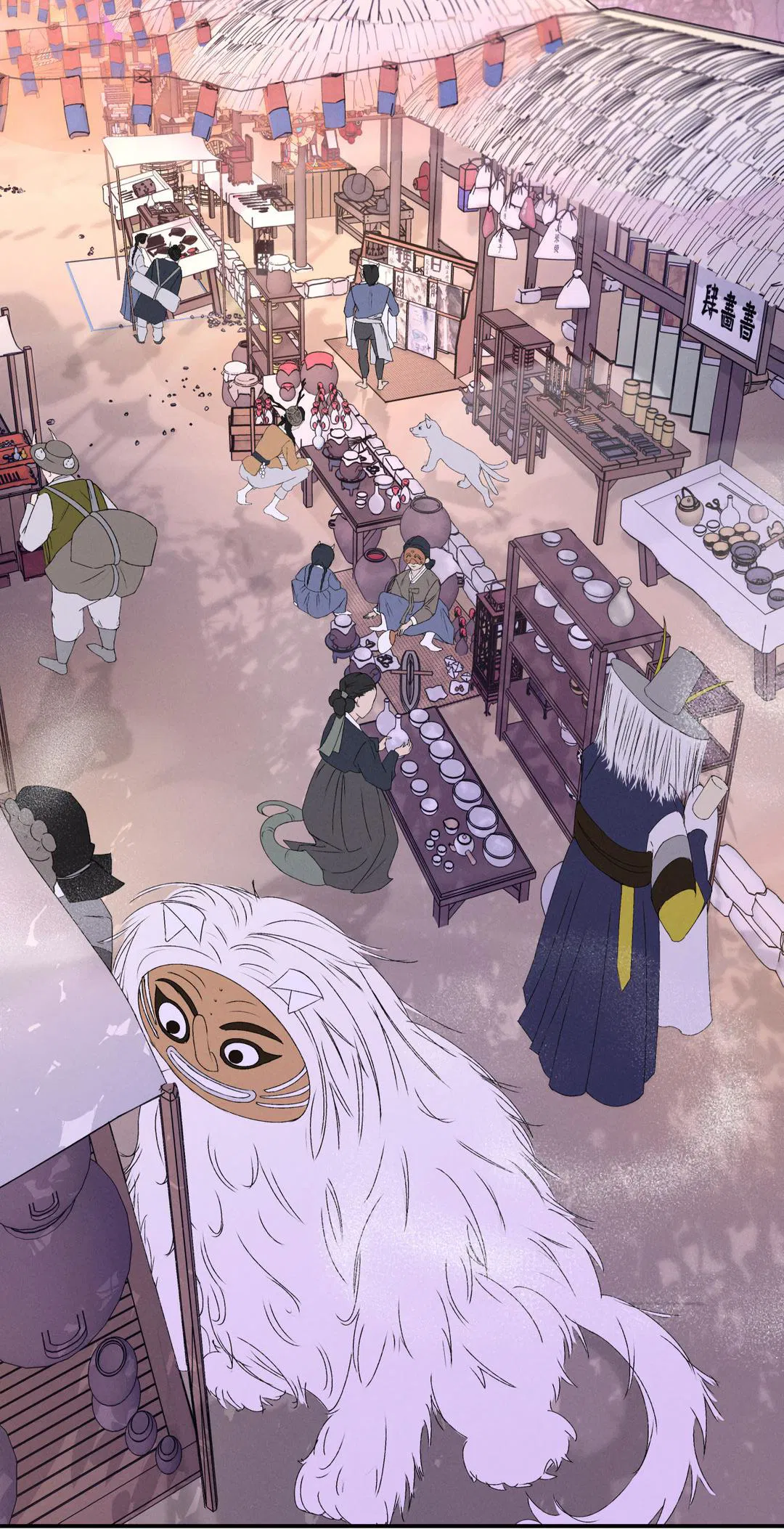 Манга Энергия Ян - Глава 32 Страница 6