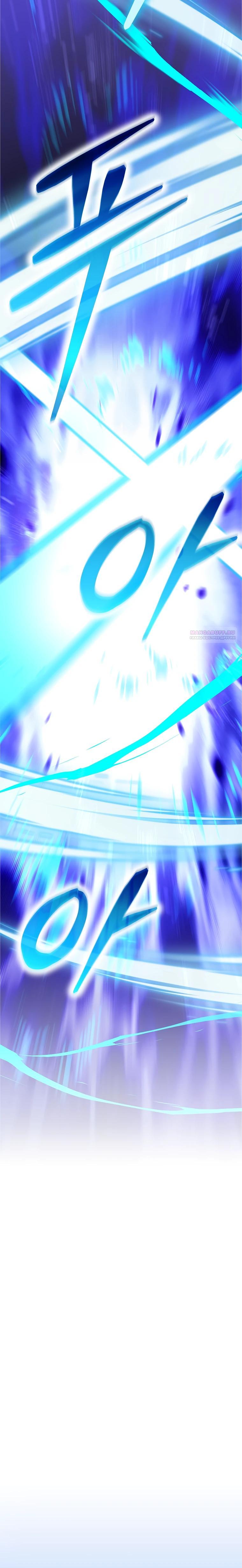 Манга Я переродился в гения из престижной семьи - Глава 63 Страница 30