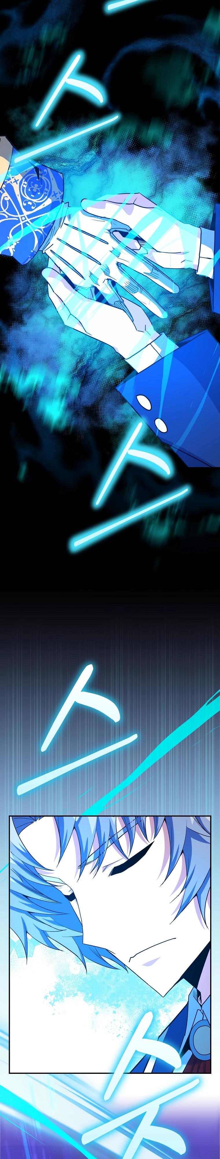 Манга Я переродился в гения из престижной семьи - Глава 63 Страница 29