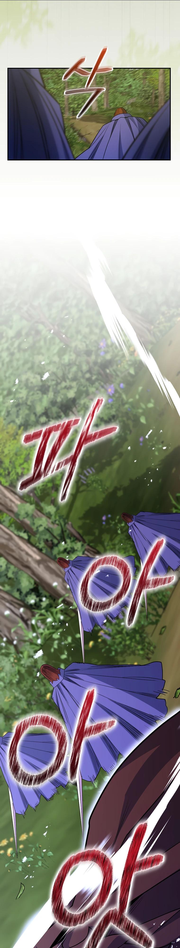 Манга Я переродился в гения из престижной семьи - Глава 63 Страница 35