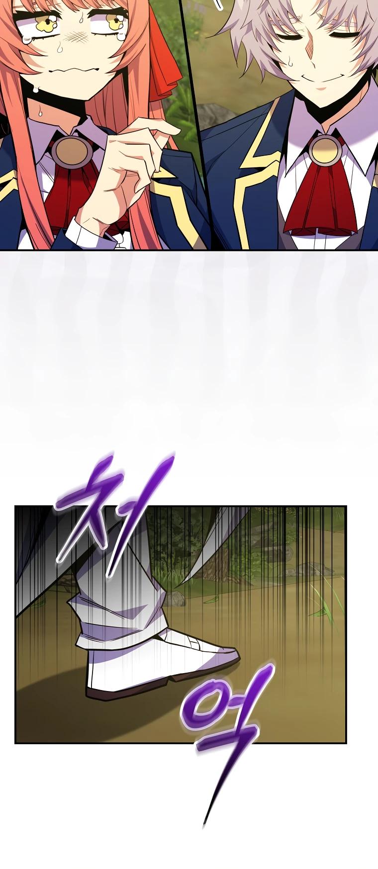 Манга Я переродился в гения из престижной семьи - Глава 62 Страница 4