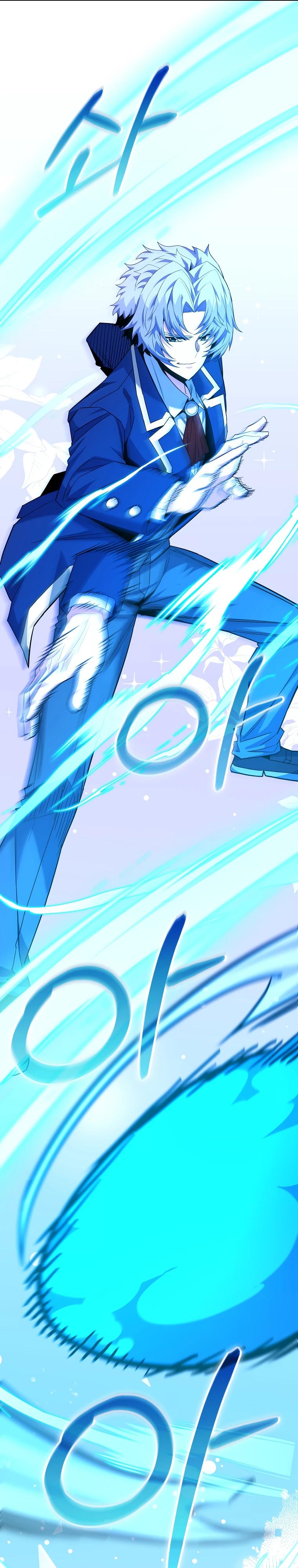 Манга Я переродился в гения из престижной семьи - Глава 61 Страница 20