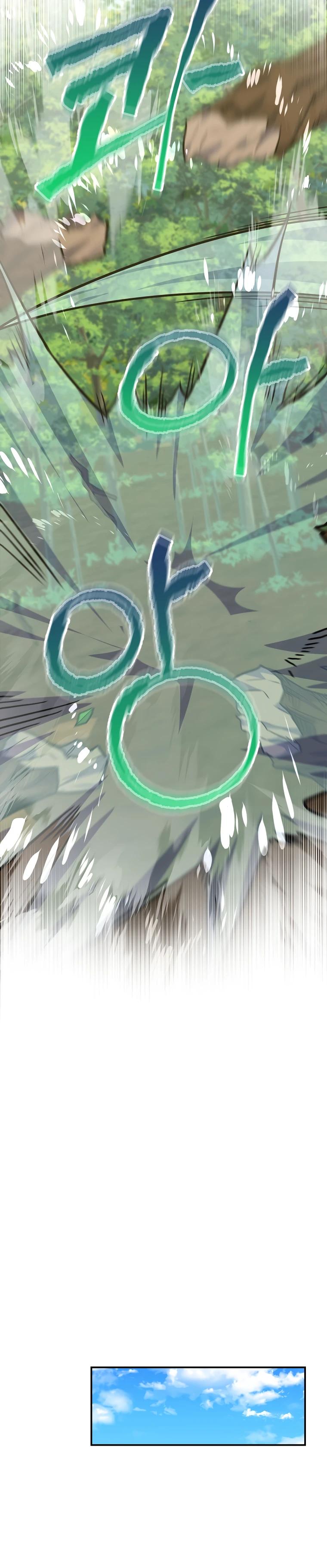 Манга Я переродился в гения из престижной семьи - Глава 61 Страница 23