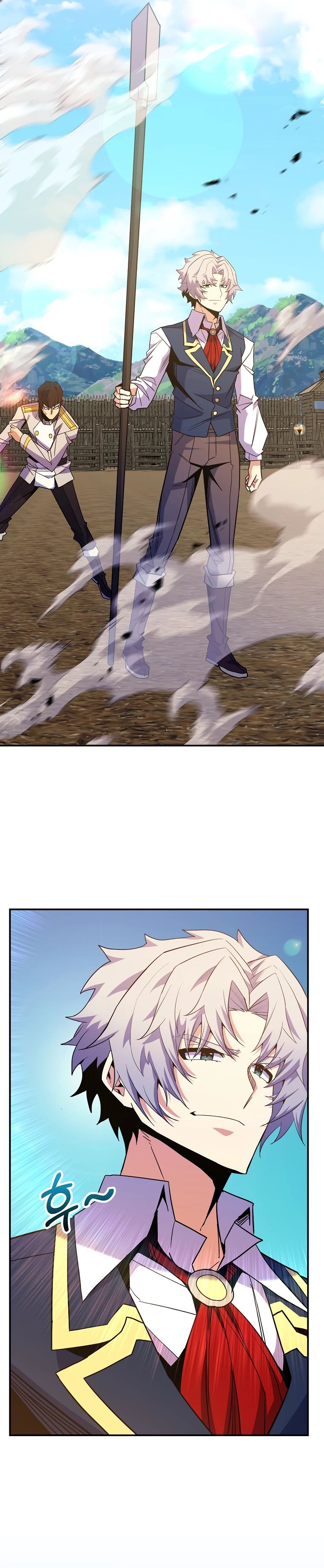 Манга Я переродился в гения из престижной семьи - Глава 65 Страница 31