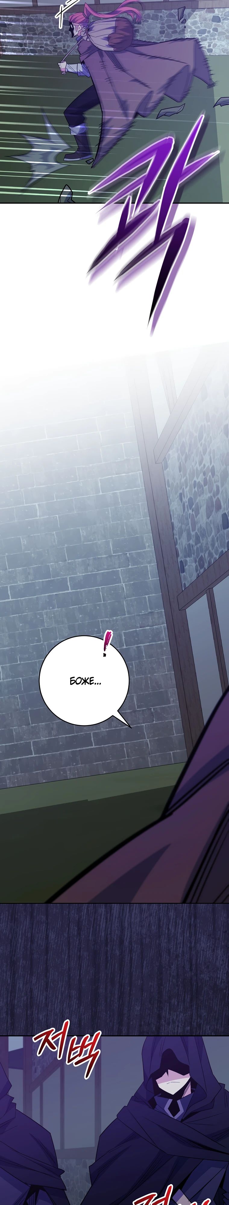 Манга Я переродился в гения из престижной семьи - Глава 67 Страница 34