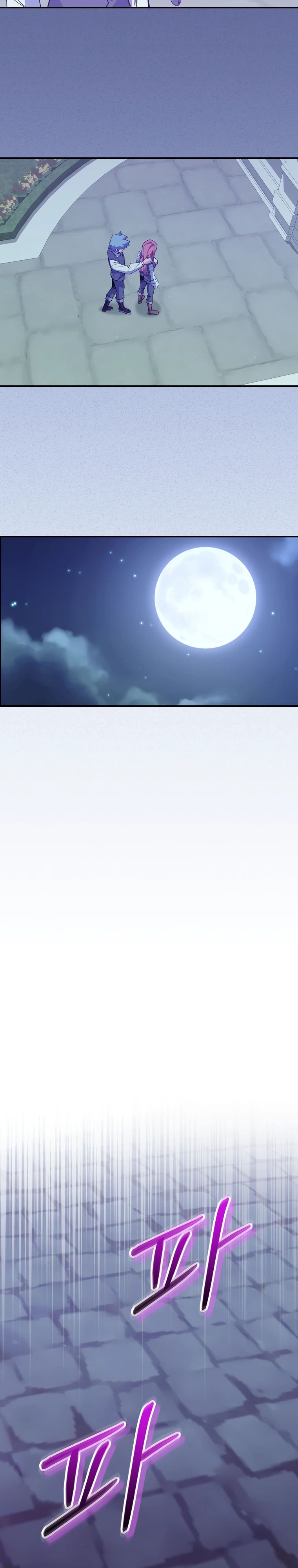 Манга Я переродился в гения из престижной семьи - Глава 67 Страница 29