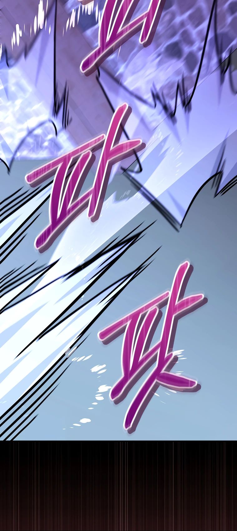 Манга Я переродился в гения из престижной семьи - Глава 68 Страница 4