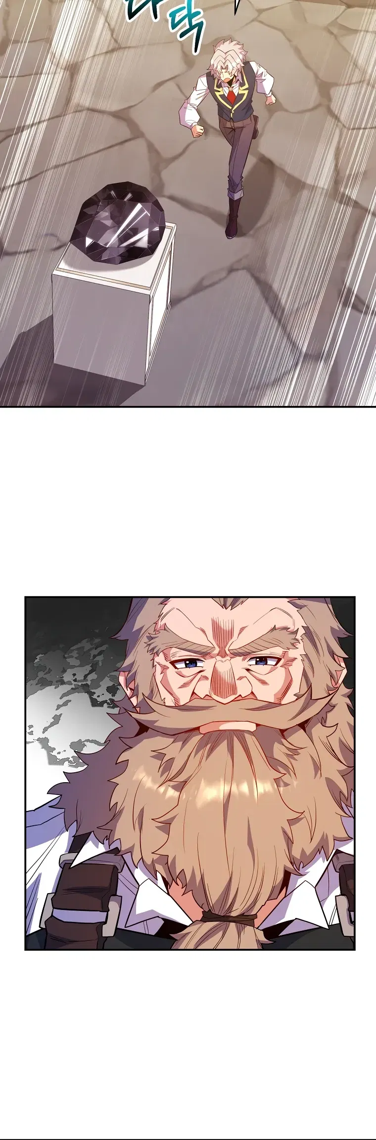 Манга Я переродился в гения из престижной семьи - Глава 69 Страница 32