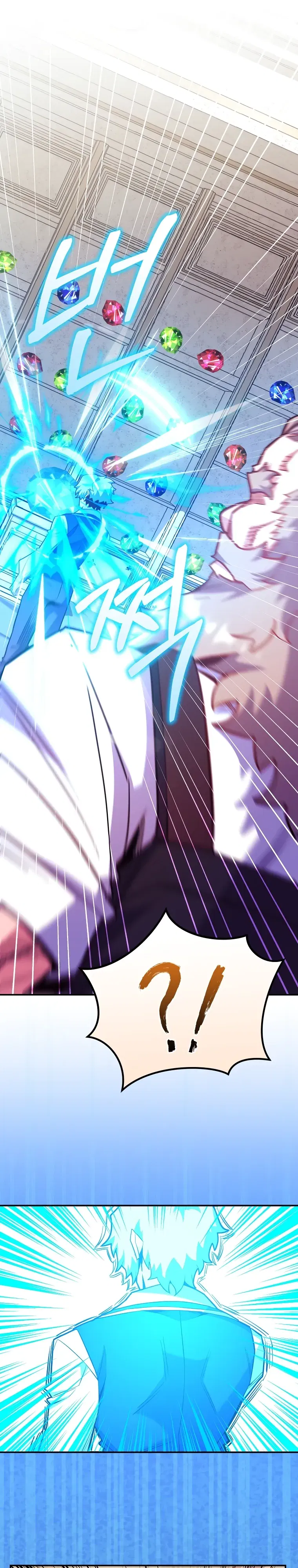 Манга Я переродился в гения из престижной семьи - Глава 69 Страница 40