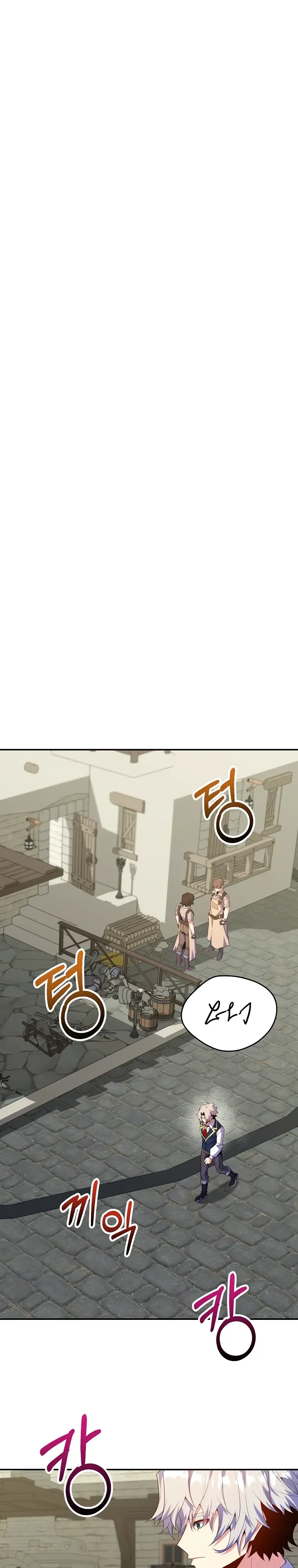 Манга Я переродился в гения из престижной семьи - Глава 69 Страница 5