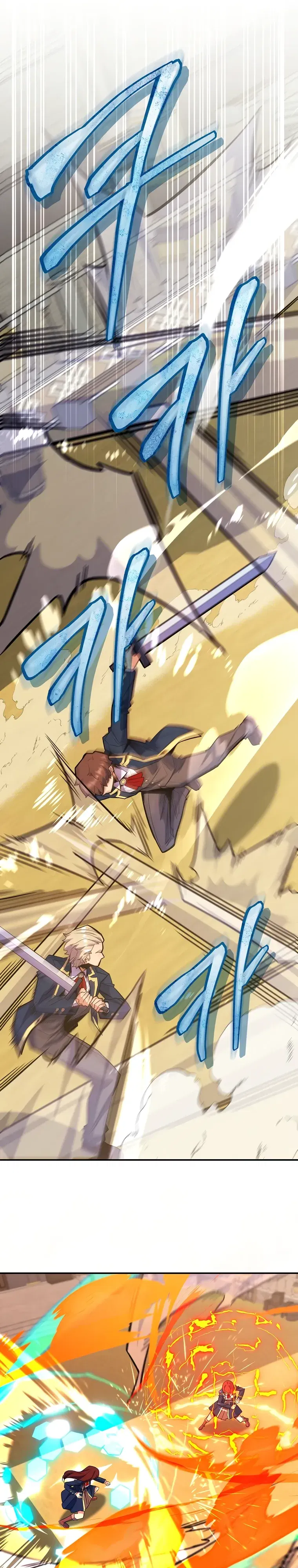 Манга Я переродился в гения из престижной семьи - Глава 70 Страница 28