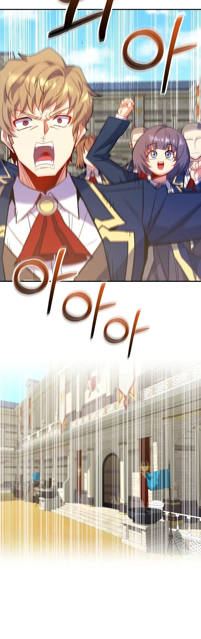 Манга Я переродился в гения из престижной семьи - Глава 70 Страница 27