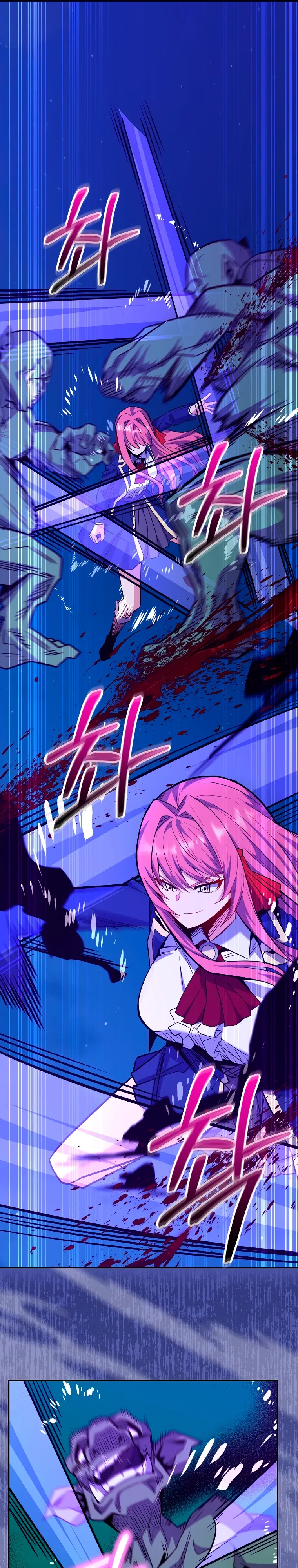 Манга Я переродился в гения из престижной семьи - Глава 72 Страница 27