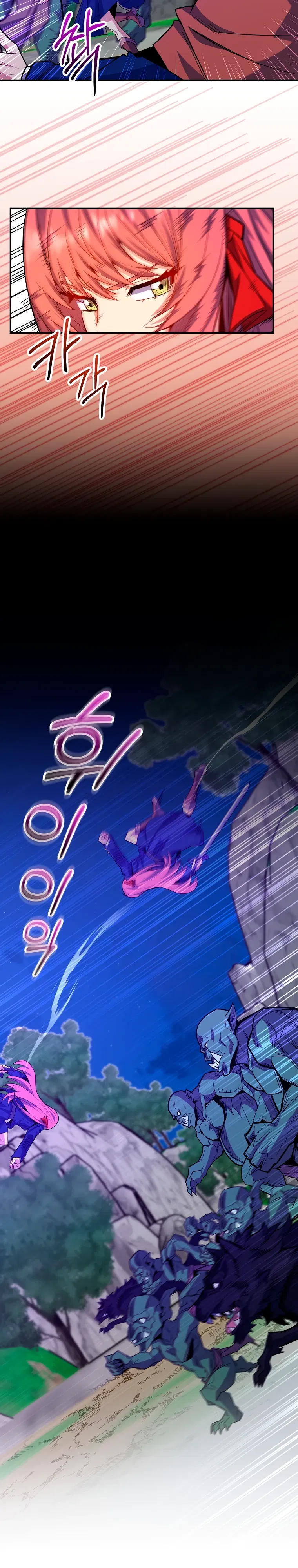 Манга Я переродился в гения из престижной семьи - Глава 72 Страница 25