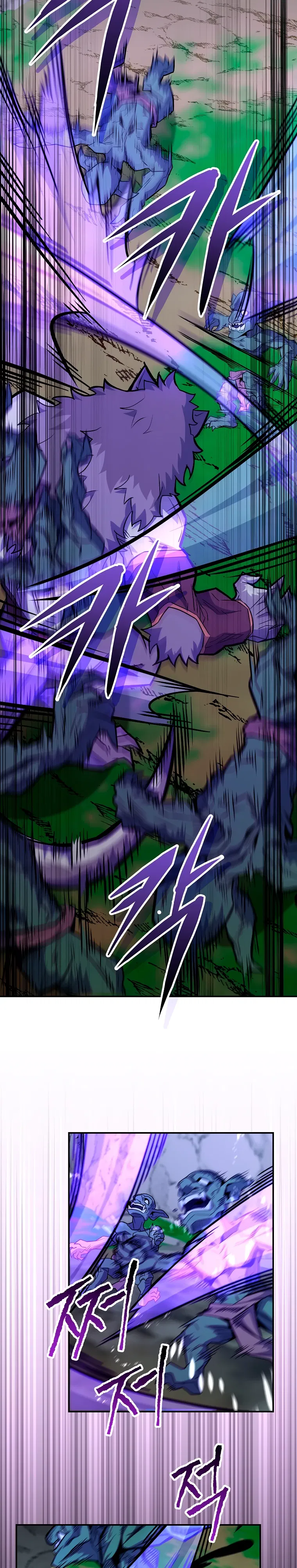 Манга Я переродился в гения из престижной семьи - Глава 72 Страница 19