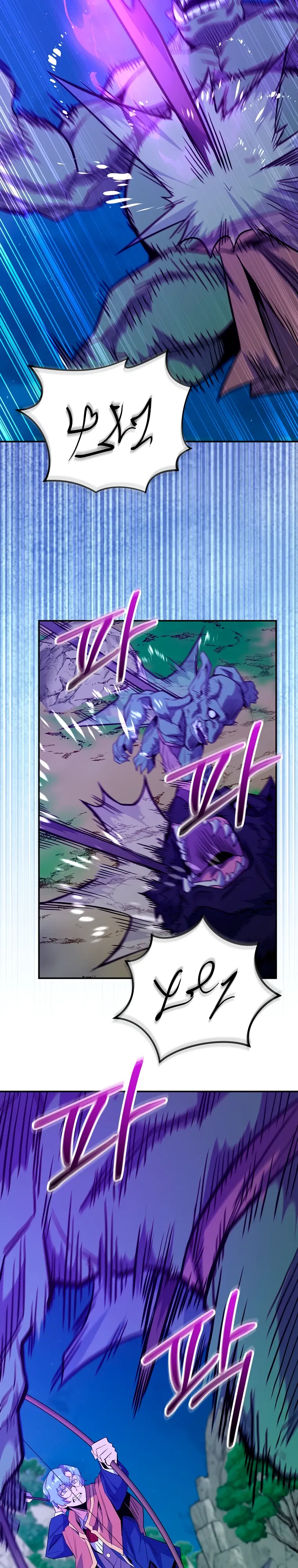 Манга Я переродился в гения из престижной семьи - Глава 72 Страница 23